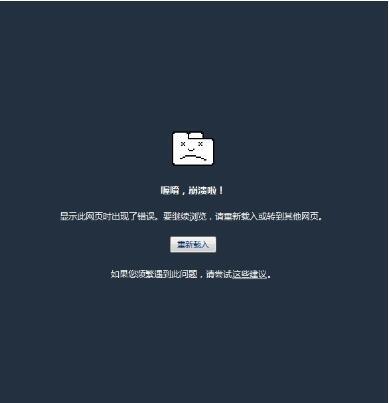 个别网站视频无法播放怎么办?网站视频无法播放解决方法 第3张 个别网站视频无法播放怎么办?网站视频无法播放解决方法 第3张
