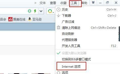 个别网站视频无法播放怎么办?网站视频无法播放解决方法 第2张 个别网站视频无法播放怎么办?网站视频无法播放解决方法 第2张