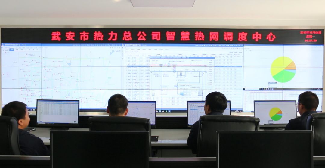 供热智能化调度中心是什么?供热系统智能调度平台 第1张 供热智能化调度中心是什么?供热系统智能调度平台 第1张