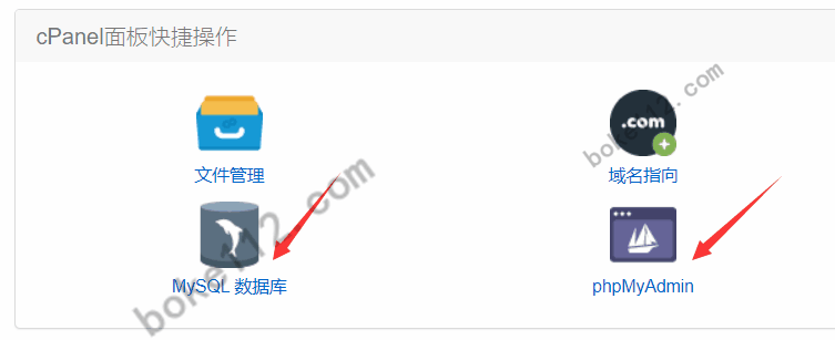 虚拟主机数据库如何安全清空?具体操作步骤? 第3张 虚拟主机数据库如何安全清空?具体操作步骤? 第3张