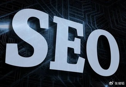换域名后,旧域名到底什么时候删除才不影响SEO? 第1张 换域名后,旧域名到底什么时候删除才不影响SEO? 第1张