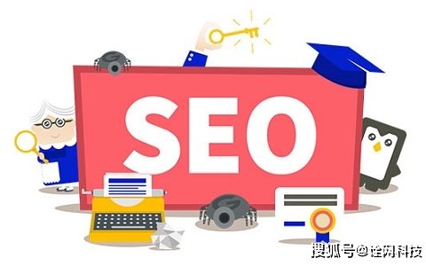 域名可以有中文吗？中文域名对SEO优化有影响吗