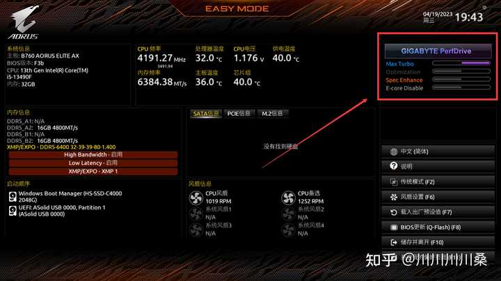 斗鱼主播用啥电脑配置才能直播不卡顿? 第3张 斗鱼主播用啥电脑配置才能直播不卡顿? 第3张