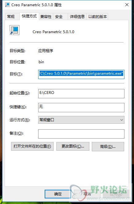 creo配置编辑器怎么用,creo配置文件修改方法 第2张 creo配置编辑器怎么用,creo配置文件修改方法 第2张
