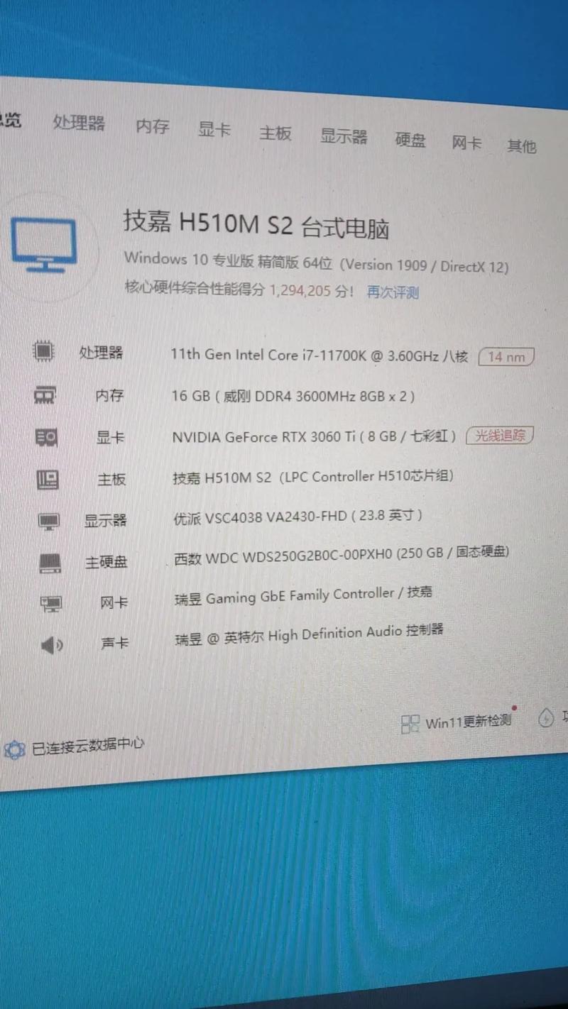 电脑配置很高但很卡是什么原因,电脑配置高玩游戏卡顿怎么解决 第1张 电脑配置很高但很卡是什么原因,电脑配置高玩游戏卡顿怎么解决 第1张