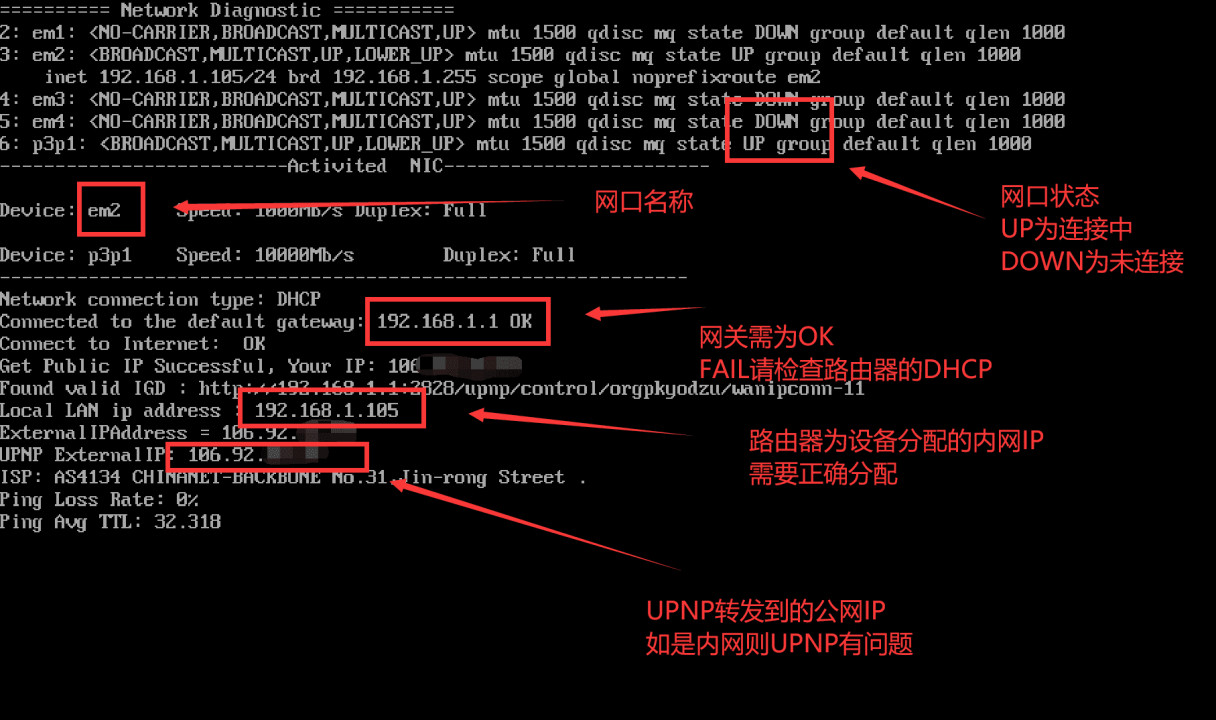 关于Genymotion网络配置的疑问,如何正确设置网络连接?详细教程与常见故障排查 第2张 关于Genymotion网络配置的疑问,如何正确设置网络连接?详细教程与常见故障排查 第2张
