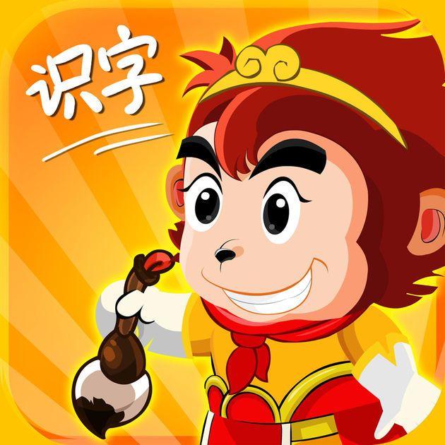 悟空识字用什么语言开发?悟空识字是java开发的吗 第2张 悟空识字用什么语言开发?悟空识字是java开发的吗 第2张