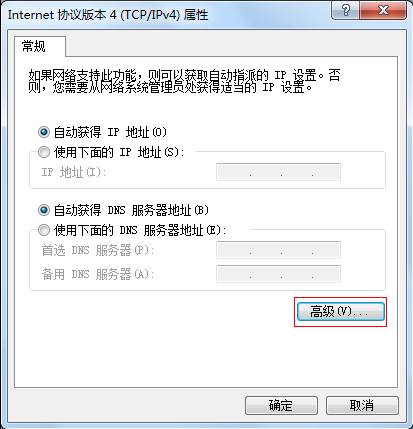 无线网络连接显示正常,为什么CDN资源却总是访问失败呢? 第1张 无线网络连接显示正常,为什么CDN资源却总是访问失败呢? 第1张