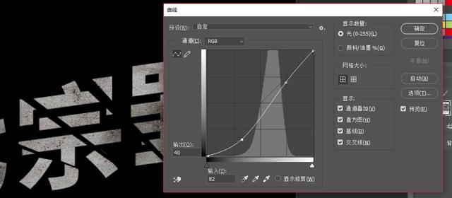 如何运用PS巧妙制作创意文字破型效果?揭秘高阶技巧与步骤! 第2张 如何运用PS巧妙制作创意文字破型效果?揭秘高阶技巧与步骤! 第2张