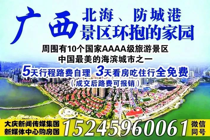 防城港小程序开发哪家好,防城港做小程序多少钱? 第1张 防城港小程序开发哪家好,防城港做小程序多少钱? 第1张