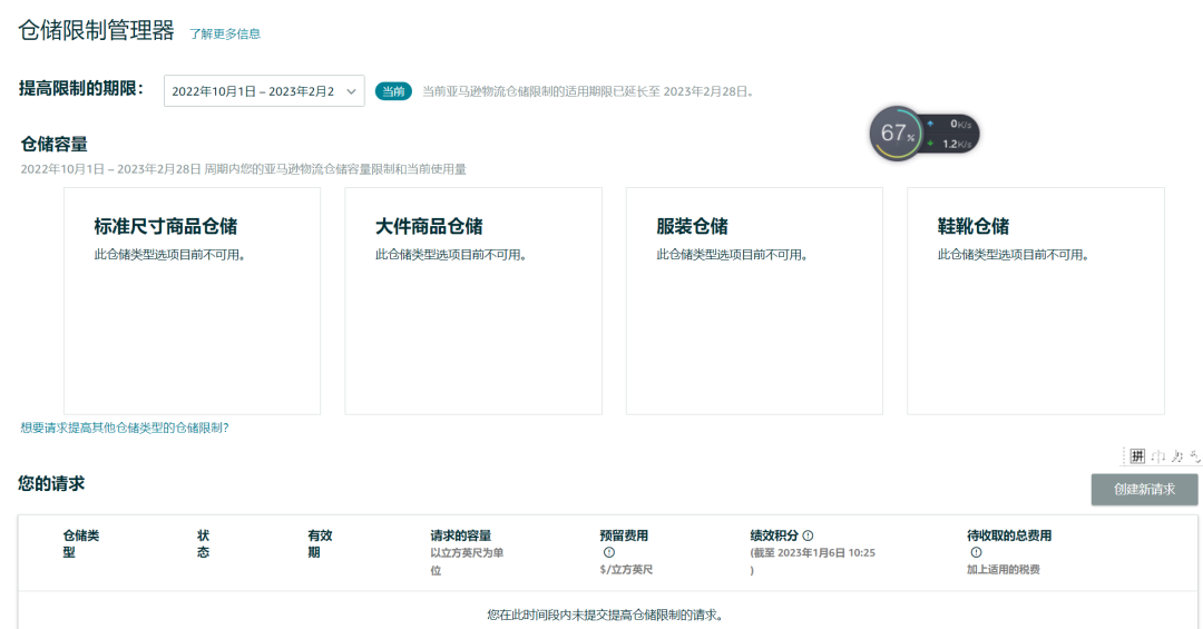push域名费用如何确定?具体索要金额应该填多少? 第1张 push域名费用如何确定?具体索要金额应该填多少? 第1张