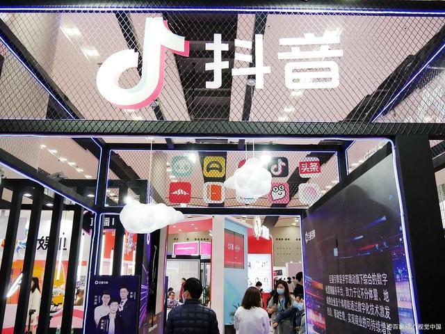 抖音CDN业务服务商官方入驻申请入口在哪? 第1张 抖音CDN业务服务商官方入驻申请入口在哪? 第1张