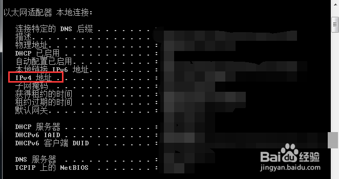 如何查询本机域名,本机域名怎么查 第2张 如何查询本机域名,本机域名怎么查 第2张