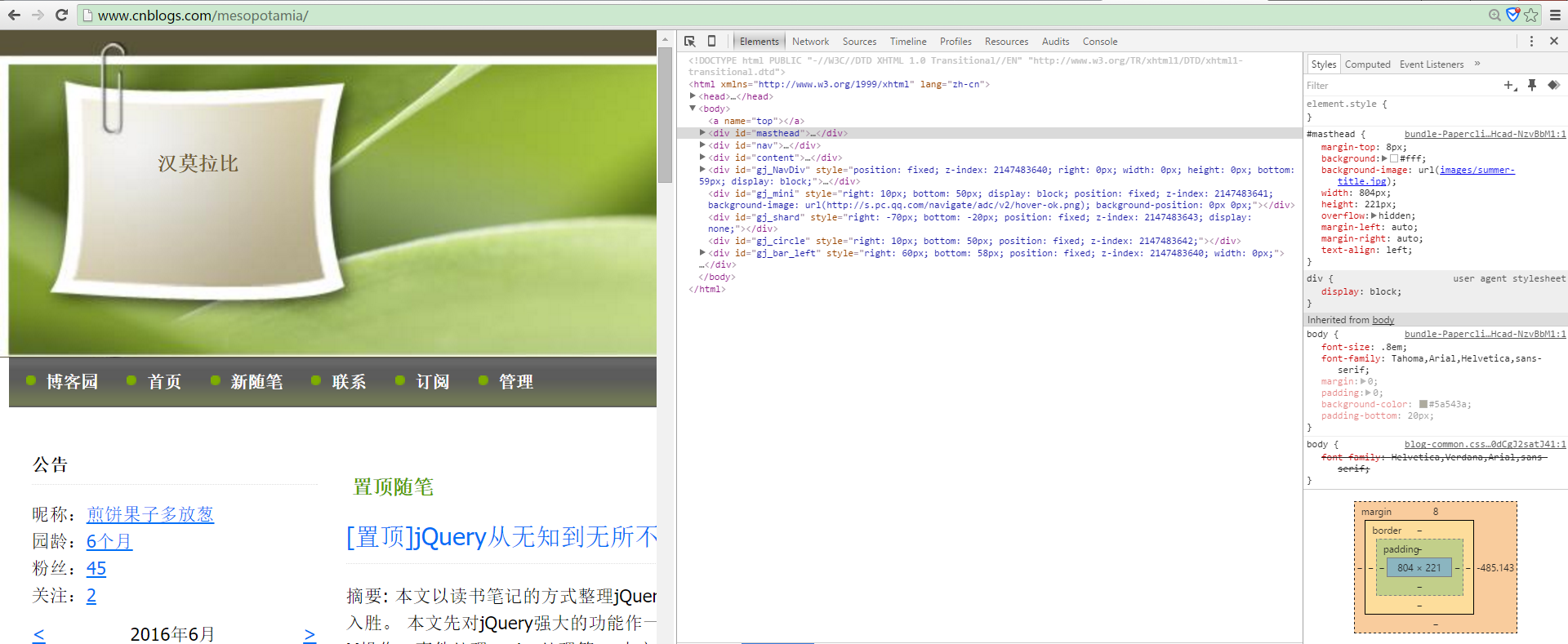 javaweb开发难道仅仅是局限于网站制作?它的应用范围如此狭隘吗? 第1张 javaweb开发难道仅仅是局限于网站制作?它的应用范围如此狭隘吗? 第1张