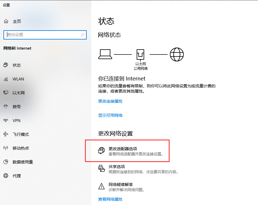 小米dns配置怎么设置?小米dns配置教程 第2张 小米dns配置怎么设置?小米dns配置教程 第2张