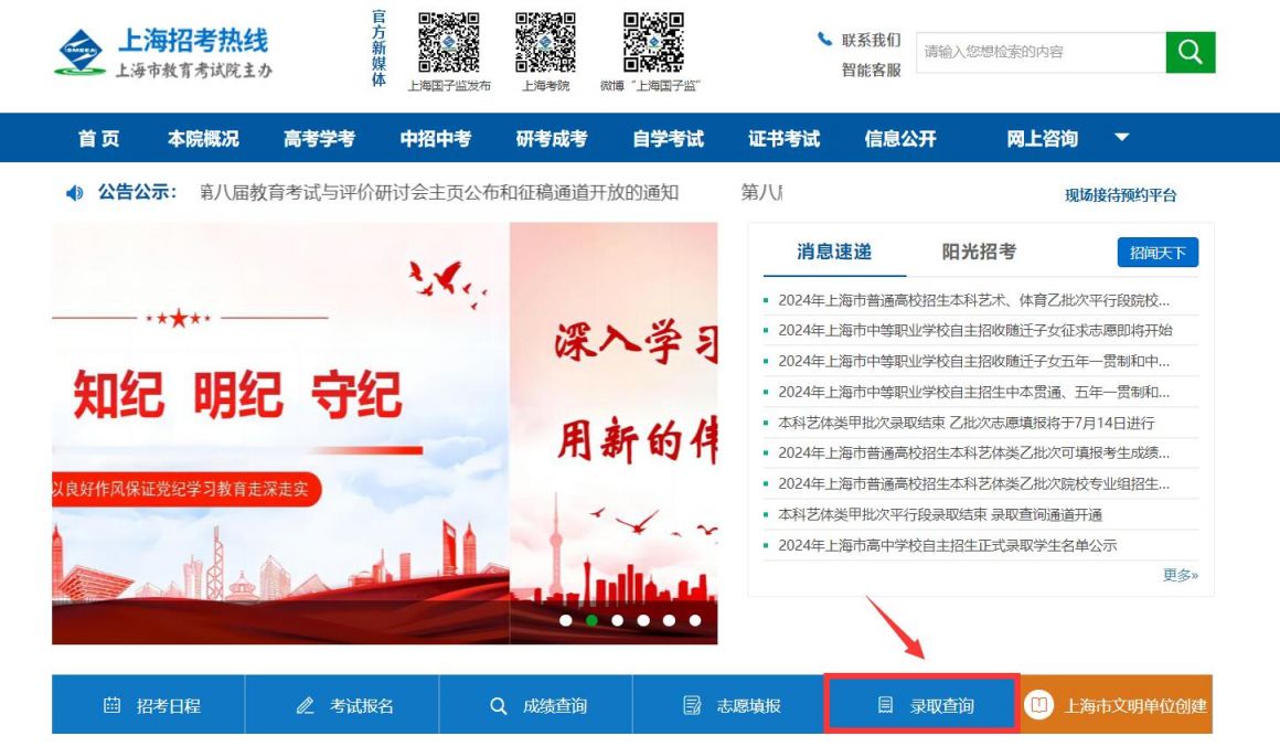 上海域名查询在哪里查?上海域名查询入口 第3张 上海域名查询在哪里查?上海域名查询入口 第3张