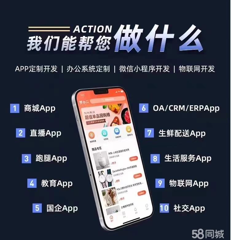 企业做h5营销,该如何选择靠谱的软件开发公司? 第3张 企业做h5营销,该如何选择靠谱的软件开发公司? 第3张