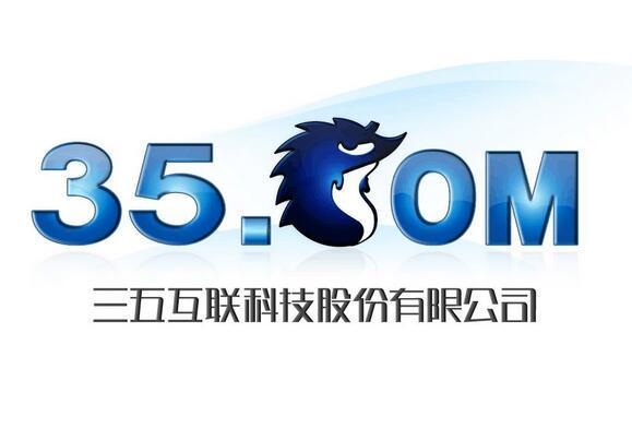 三五互联域名注册靠谱吗?域名注册哪个平台好 第2张 三五互联域名注册靠谱吗?域名注册哪个平台好 第2张