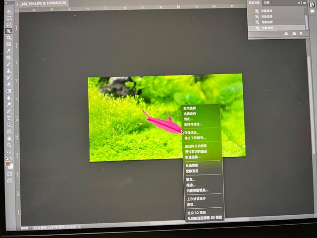 如何在Photoshop中高效存储与载入选区,实现便捷操作? 第1张 如何在Photoshop中高效存储与载入选区,实现便捷操作? 第1张