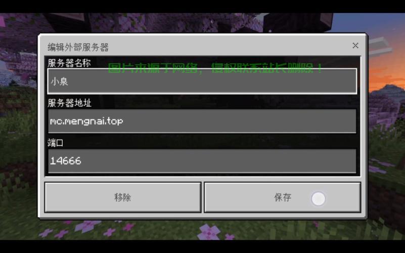 服务器锁怎么开启?详细步骤与操作指南,轻松解锁! 第2张 服务器锁怎么开启?详细步骤与操作指南,轻松解锁! 第2张