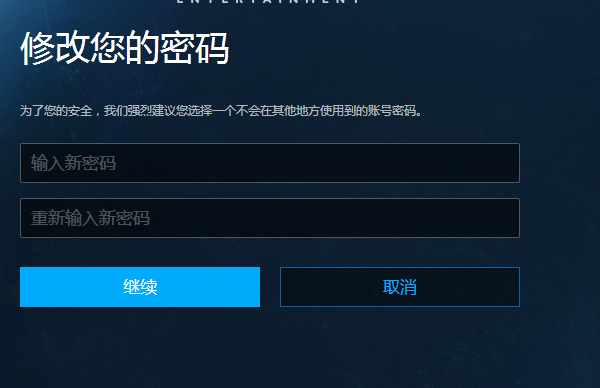 新网域名密码找回，新网域名密码忘了怎么找回