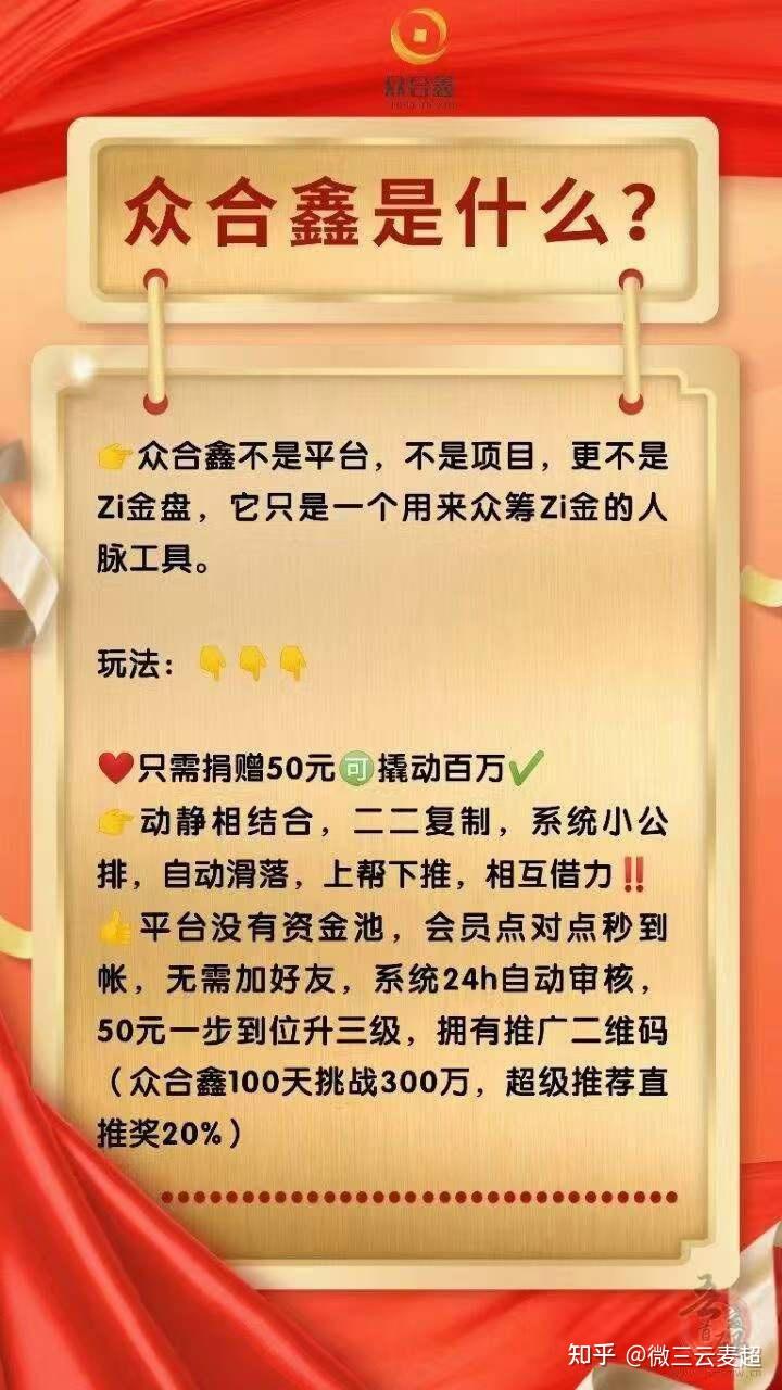 活动众筹系统开发哪家好,众筹平台搭建多少钱 第3张 活动众筹系统开发哪家好,众筹平台搭建多少钱 第3张