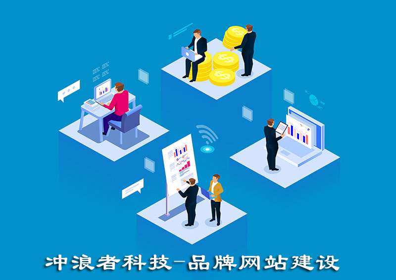 南昌网站定制开发公司哪家服务更优?如何选择合适的企业? 第3张 南昌网站定制开发公司哪家服务更优?如何选择合适的企业? 第3张
