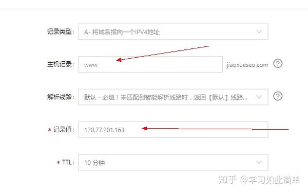 万网域名管理地址在哪,万网域名怎么登录 第2张 万网域名管理地址在哪,万网域名怎么登录 第2张