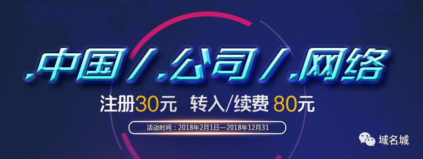 商务中国域名过户怎么办理？域名过户流程及费用详解 第3张