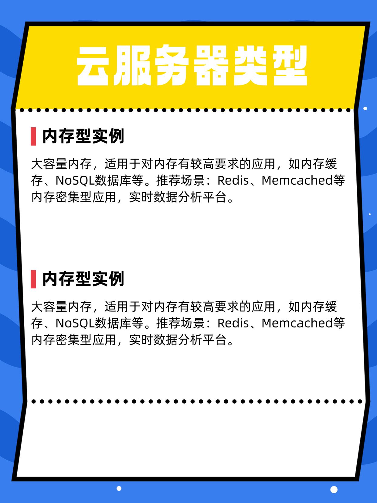 服务器配置工具如何选择最适合企业需求的30字疑问长尾标题? 第3张 服务器配置工具如何选择最适合企业需求的30字疑问长尾标题? 第3张