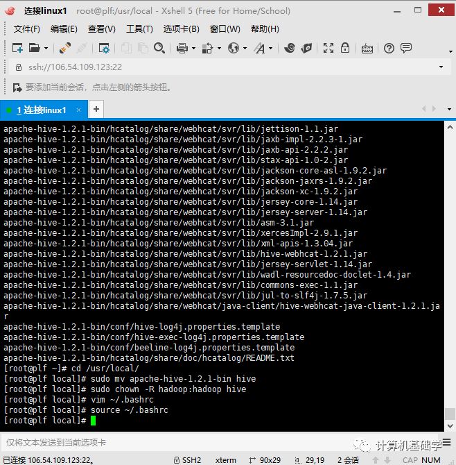 hadoop hive 配置,hadoop 配置教程 第2张 hadoop hive 配置,hadoop 配置教程 第2张