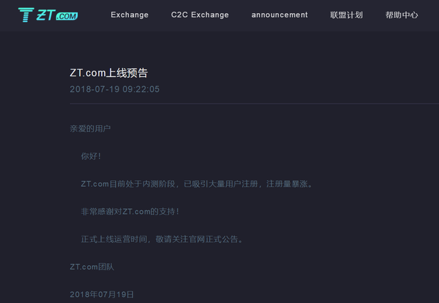 tzo动态域名免费吗？tzo动态域名免费申请方法