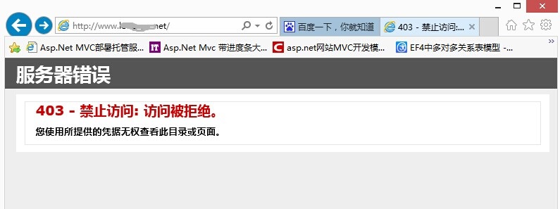 iis7配置MVC过程中遇到问题?如何高效解决? 第1张 iis7配置MVC过程中遇到问题?如何高效解决? 第1张