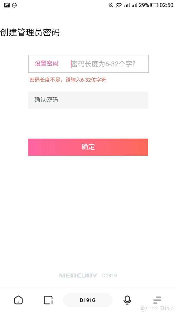 立思辰ga3530cdn管理员密码设置方法及密码遗忘怎么办? 第2张 立思辰ga3530cdn管理员密码设置方法及密码遗忘怎么办? 第2张