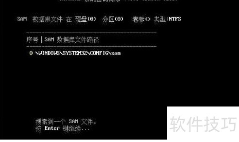 立思辰ga3530cdn管理员密码设置方法及密码遗忘怎么办? 第1张 立思辰ga3530cdn管理员密码设置方法及密码遗忘怎么办? 第1张