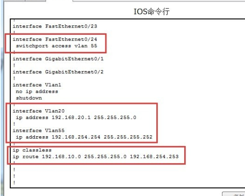 如何操作才能将cisco路由器配置全部清除并恢复出厂设置呢? 第2张 如何操作才能将cisco路由器配置全部清除并恢复出厂设置呢? 第2张