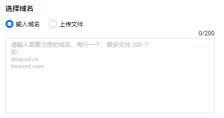 西部域名批量注册怎么操作，域名批量注册