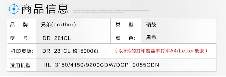 兄弟9030cdn打印机粉盒价格是多少?官方售价查询? 第2张 兄弟9030cdn打印机粉盒价格是多少?官方售价查询? 第2张