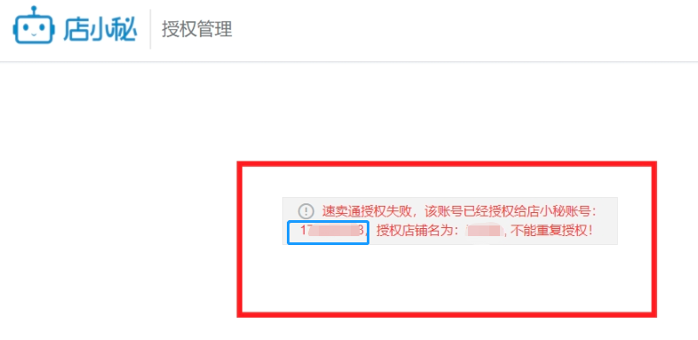 域名密码完全忘记了,具体要如何快速找回域名后台管理权限? 第3张 域名密码完全忘记了,具体要如何快速找回域名后台管理权限? 第3张