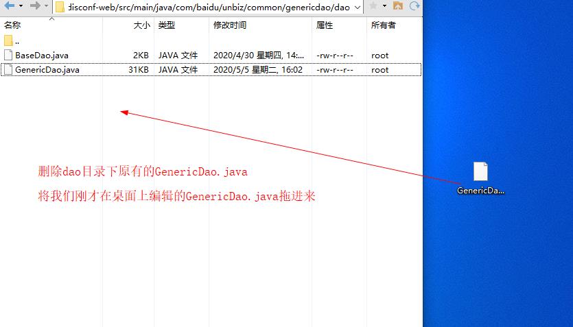 disconf配置是什么?disconf配置详解 第1张 disconf配置是什么?disconf配置详解 第1张