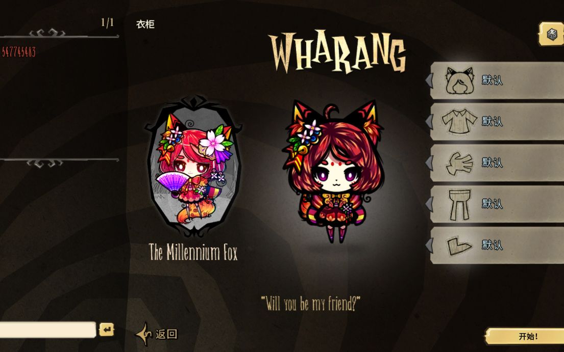 千年狐mod怎么配置才能获得最强属性? 第2张 千年狐mod怎么配置才能获得最强属性? 第2张