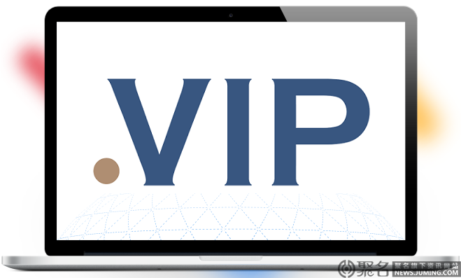 vip域名好不好,.vip域名注册费用及seo优化效果如何 第1张 vip域名好不好,.vip域名注册费用及seo优化效果如何 第1张