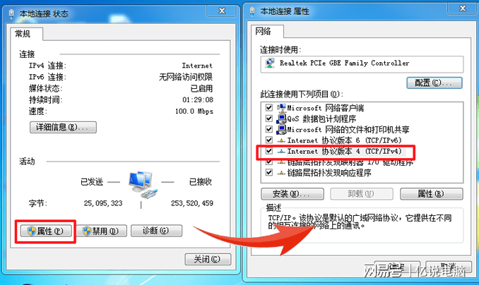 如何配置服务器网卡上网?服务器网卡设置详细教程 第3张 如何配置服务器网卡上网?服务器网卡设置详细教程 第3张