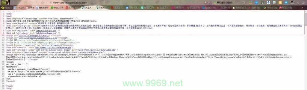织梦是谁开发的,织梦cms开发者是谁 第1张 织梦是谁开发的,织梦cms开发者是谁 第1张