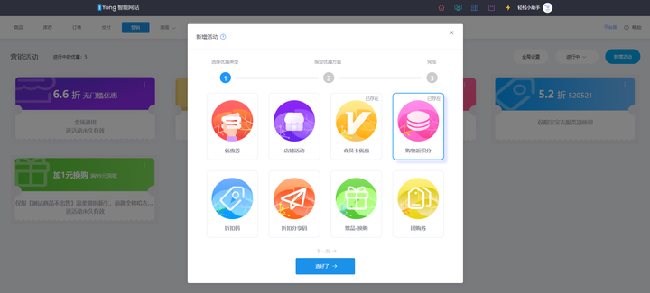 微信小程序开发平台有哪些？免费制作工具哪个好