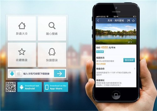 开发一个功能完善的房产App大概需要多少预算? 第1张 开发一个功能完善的房产App大概需要多少预算? 第1张