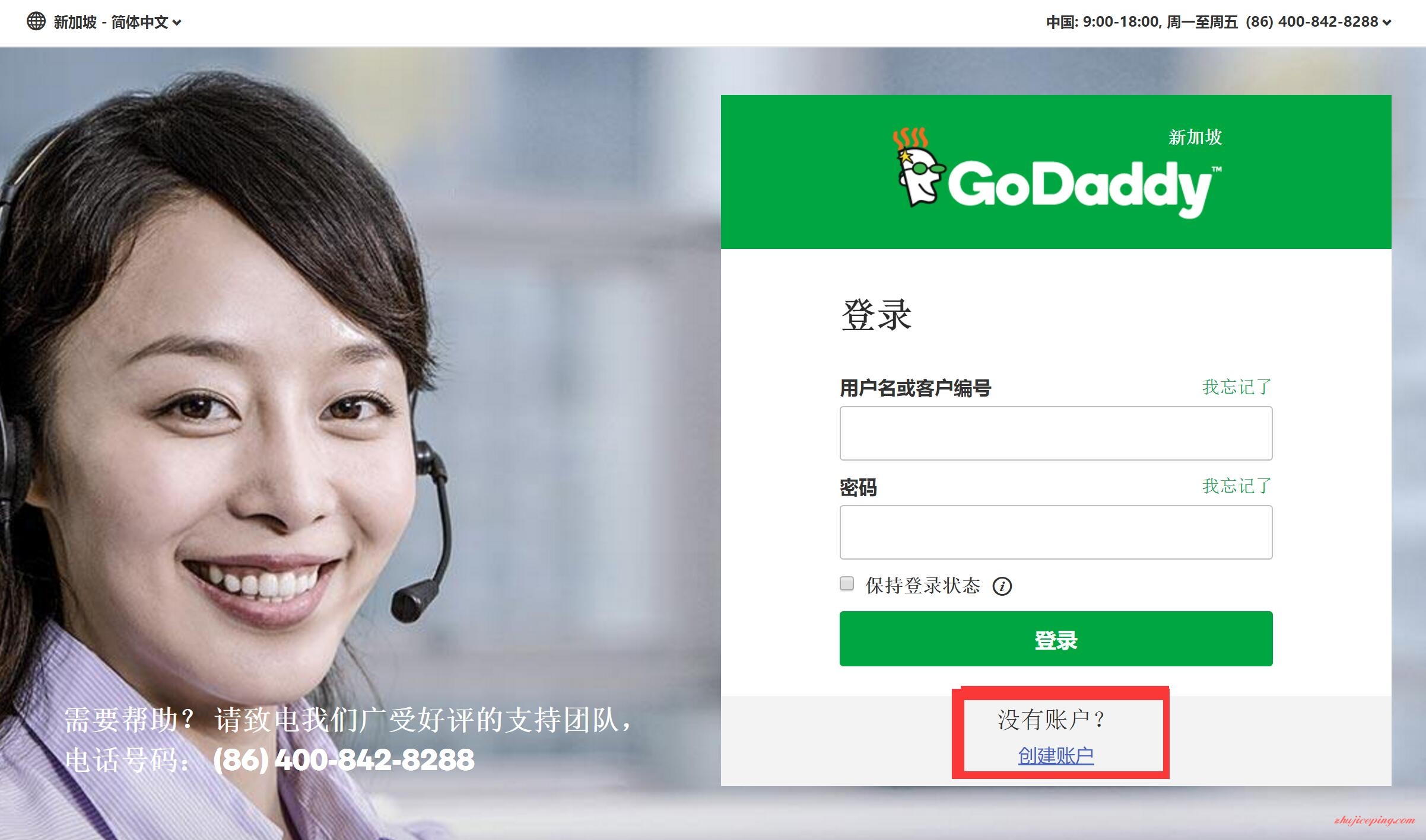 万网域名转入GoDaddy怎么操作?域名转入流程 第1张 万网域名转入GoDaddy怎么操作?域名转入流程 第1张