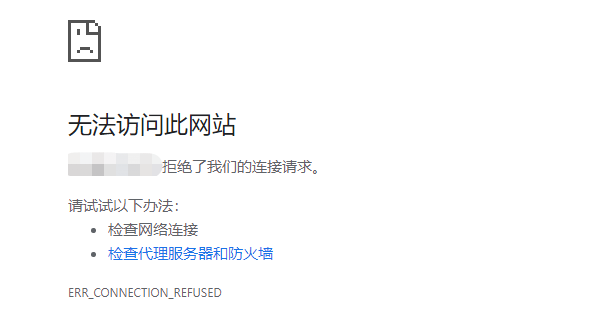 服务器账户访问被拒绝怎么办?解决方法是什么? 第1张 服务器账户访问被拒绝怎么办?解决方法是什么? 第1张