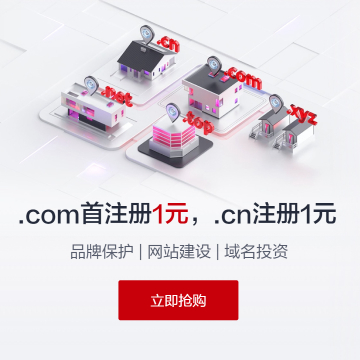 cn域名注册证书怎么办理?cn域名注册证书费用 第1张 cn域名注册证书怎么办理?cn域名注册证书费用 第1张