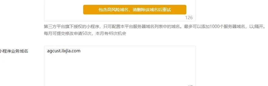 域名直接转域名操作中存在哪些潜在风险和注意事项? 第3张 域名直接转域名操作中存在哪些潜在风险和注意事项? 第3张